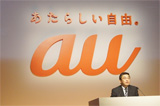 au_logo.jpg