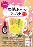 beer.jpg